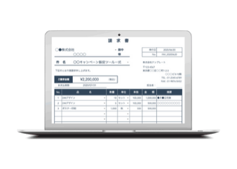 スムーズに業務をこなせる請求書テンプレート